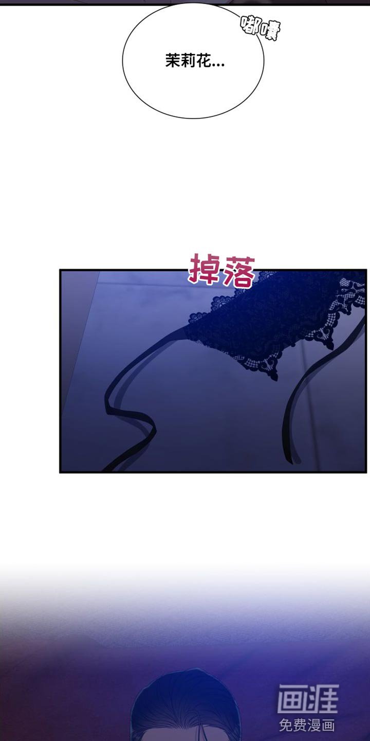 第55章：我们一起逃跑吧（第一季完结）