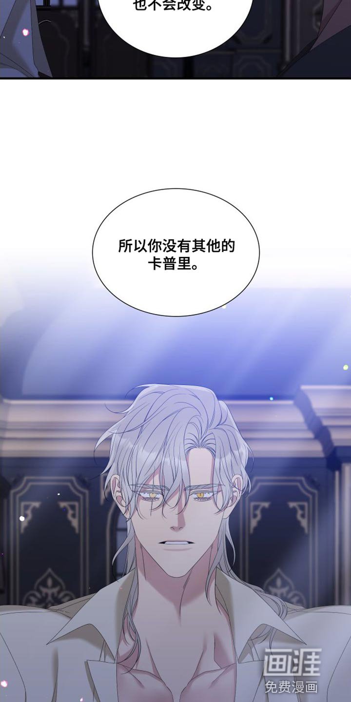 第55章：我们一起逃跑吧（第一季完结）