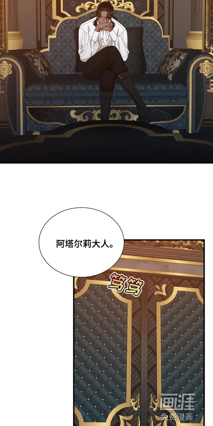 第56章：【第二季】不要回头
