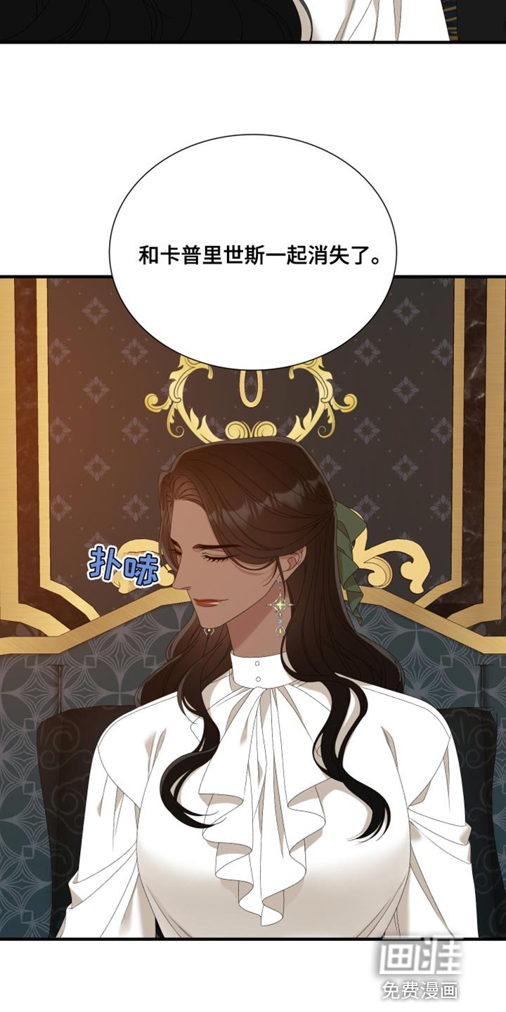 第56章：【第二季】不要回头