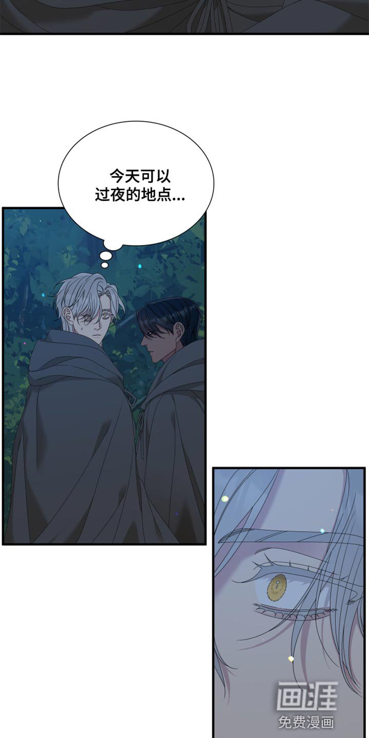 第56章：【第二季】不要回头