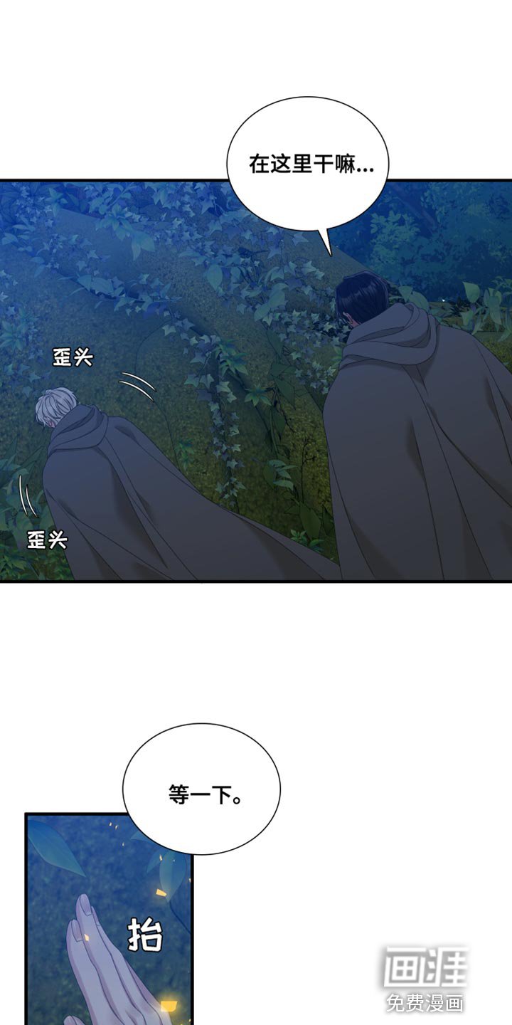 第57章：【第二季】为了孩子