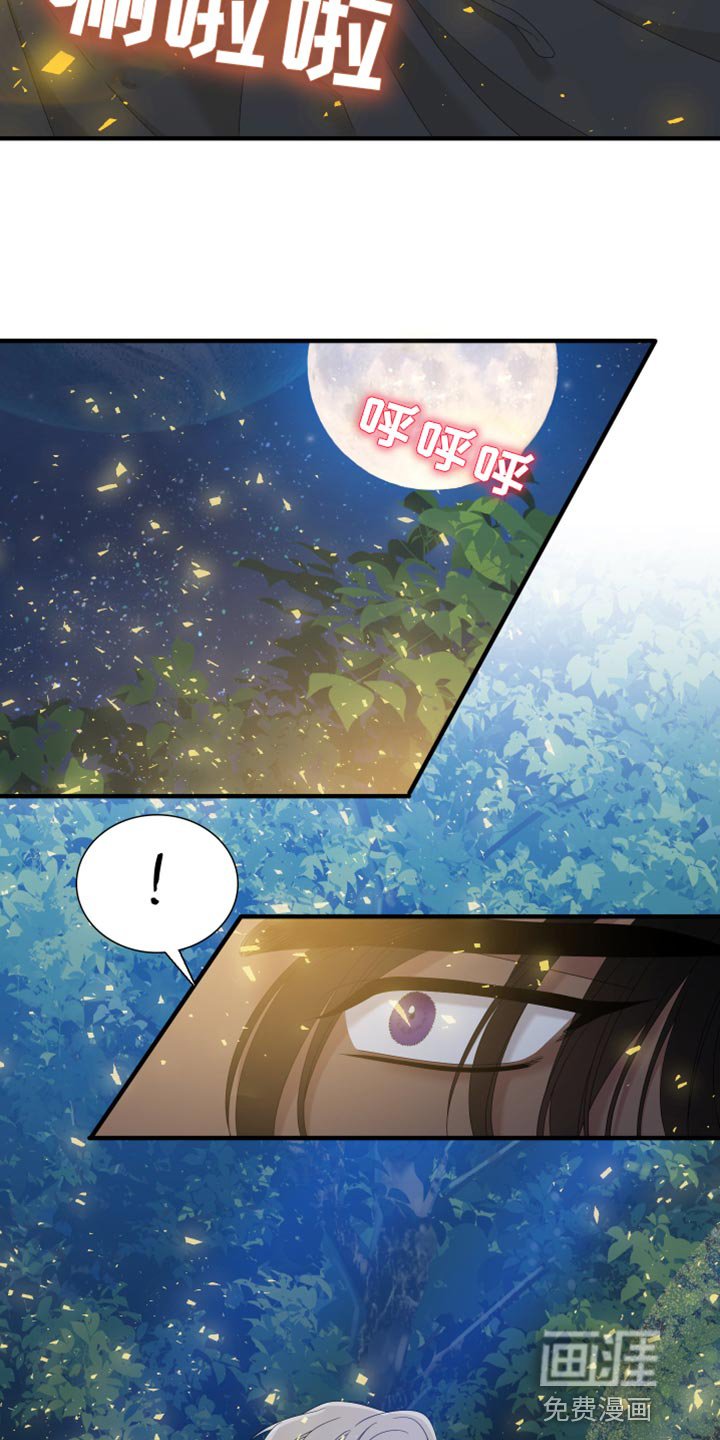 第57章：【第二季】为了孩子