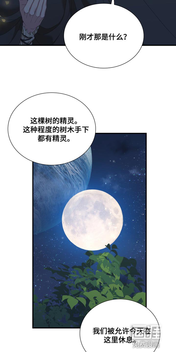第57章：【第二季】为了孩子