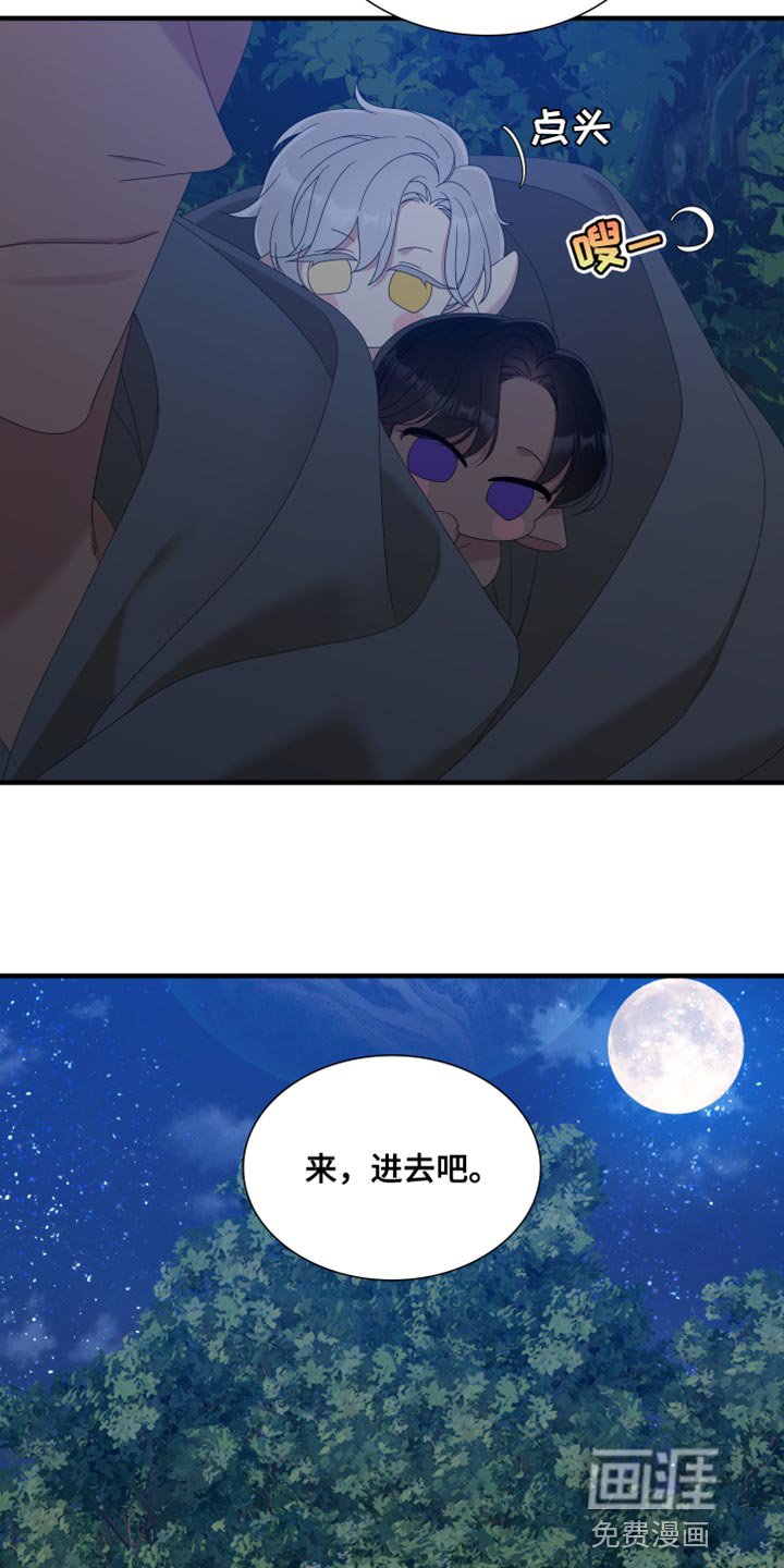 第57章：【第二季】为了孩子