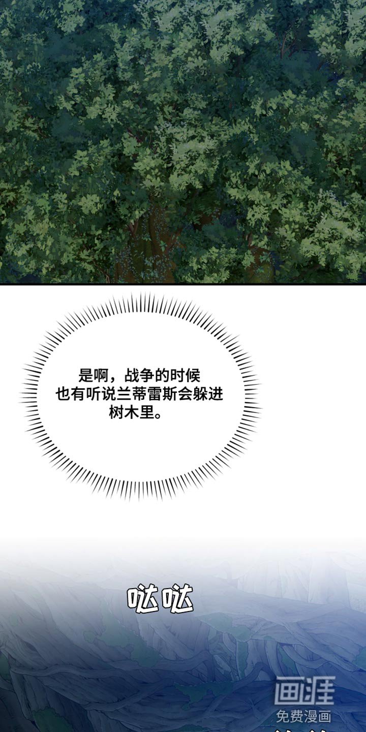 第57章：【第二季】为了孩子