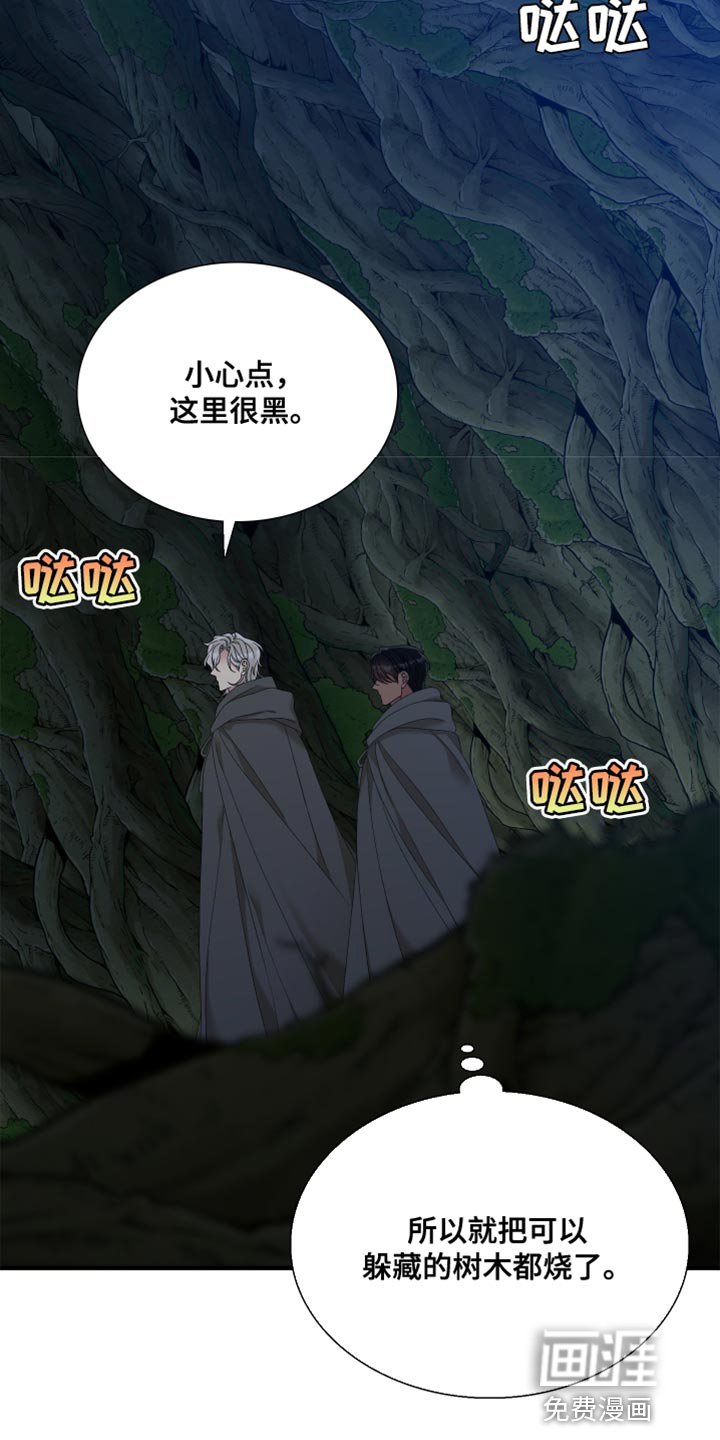 第57章：【第二季】为了孩子