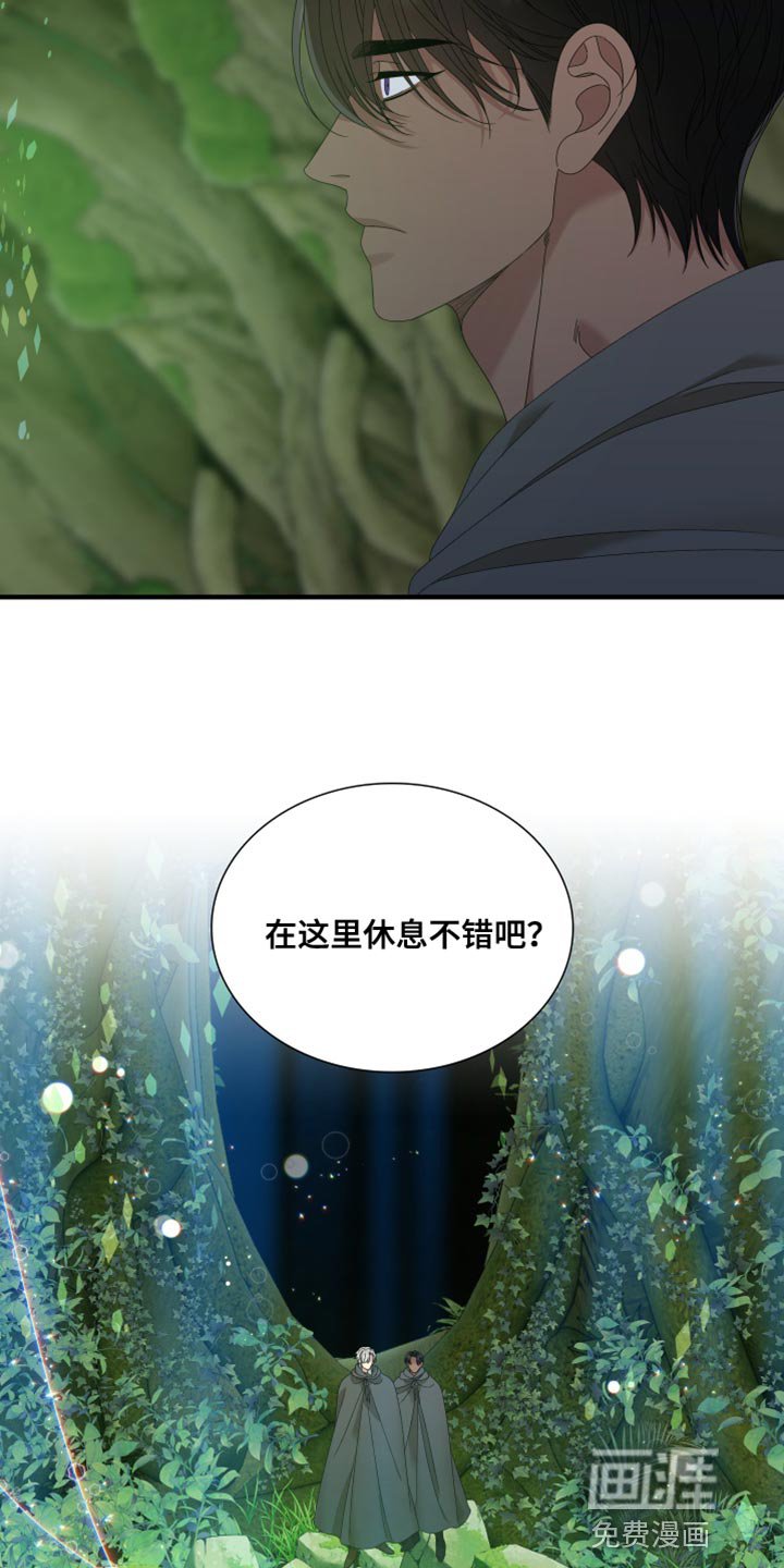 第57章：【第二季】为了孩子