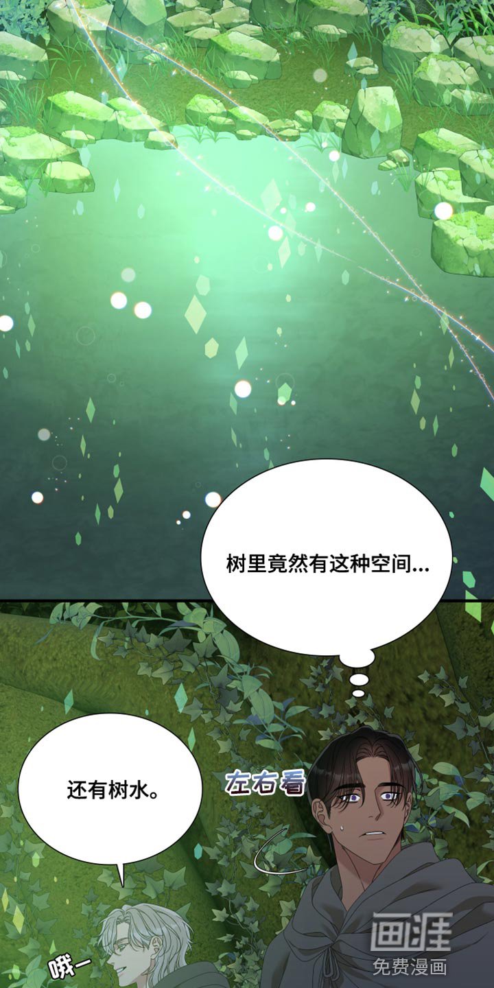 第57章：【第二季】为了孩子