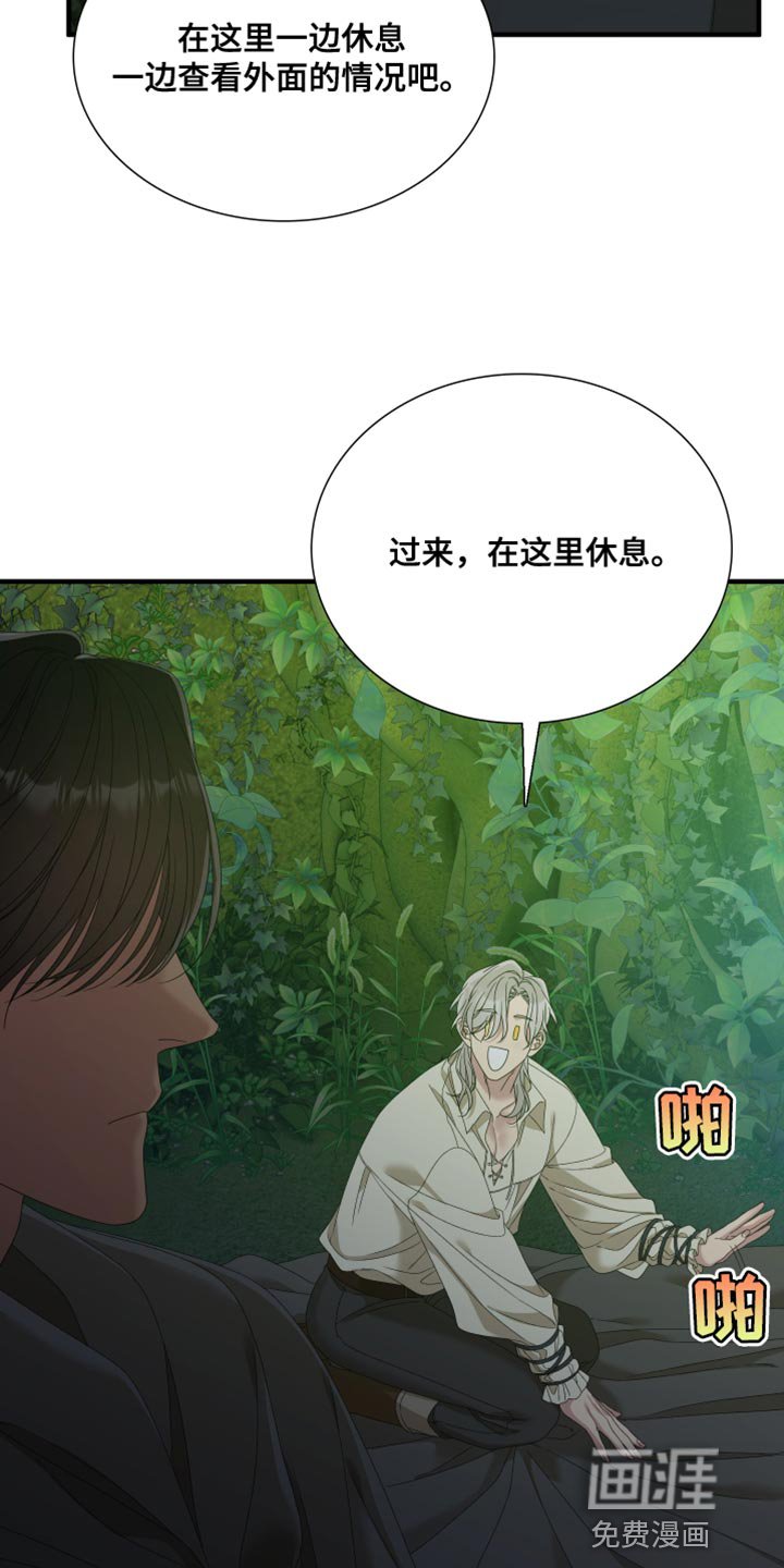 第57章：【第二季】为了孩子