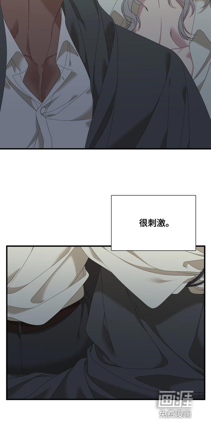 第57章：【第二季】为了孩子