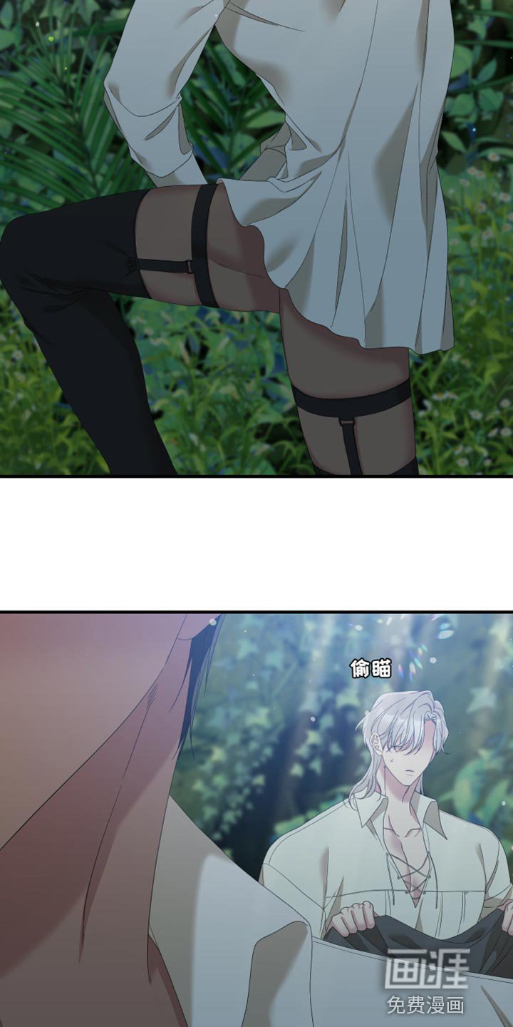 第58章：【第二季】观察周围