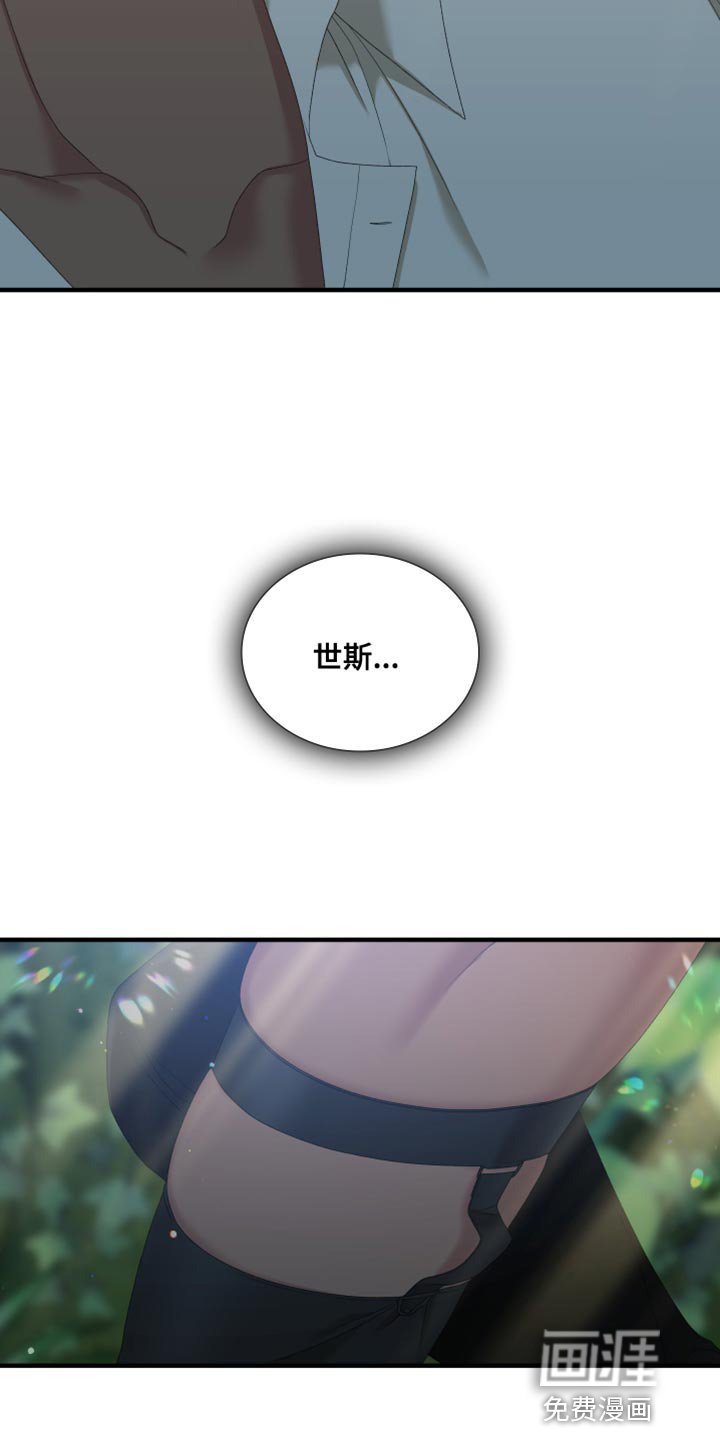 第58章：【第二季】观察周围