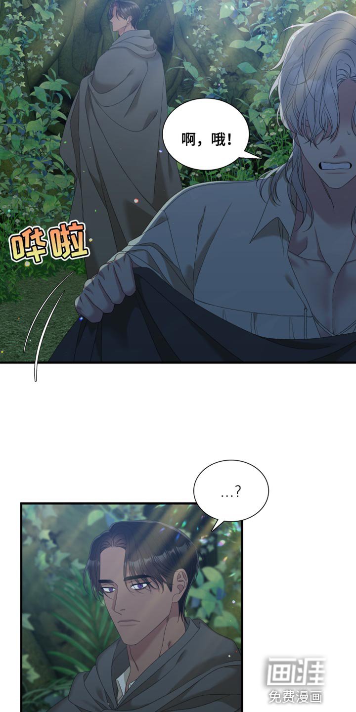 第58章：【第二季】观察周围