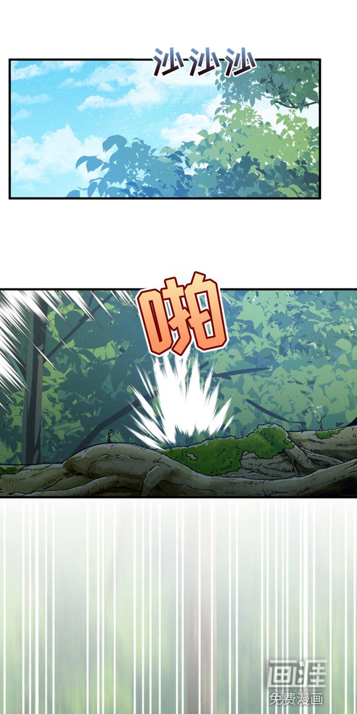 第58章：【第二季】观察周围