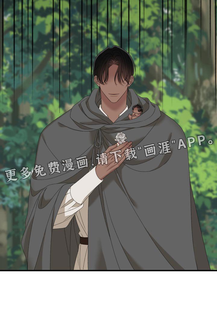 第58章：【第二季】观察周围