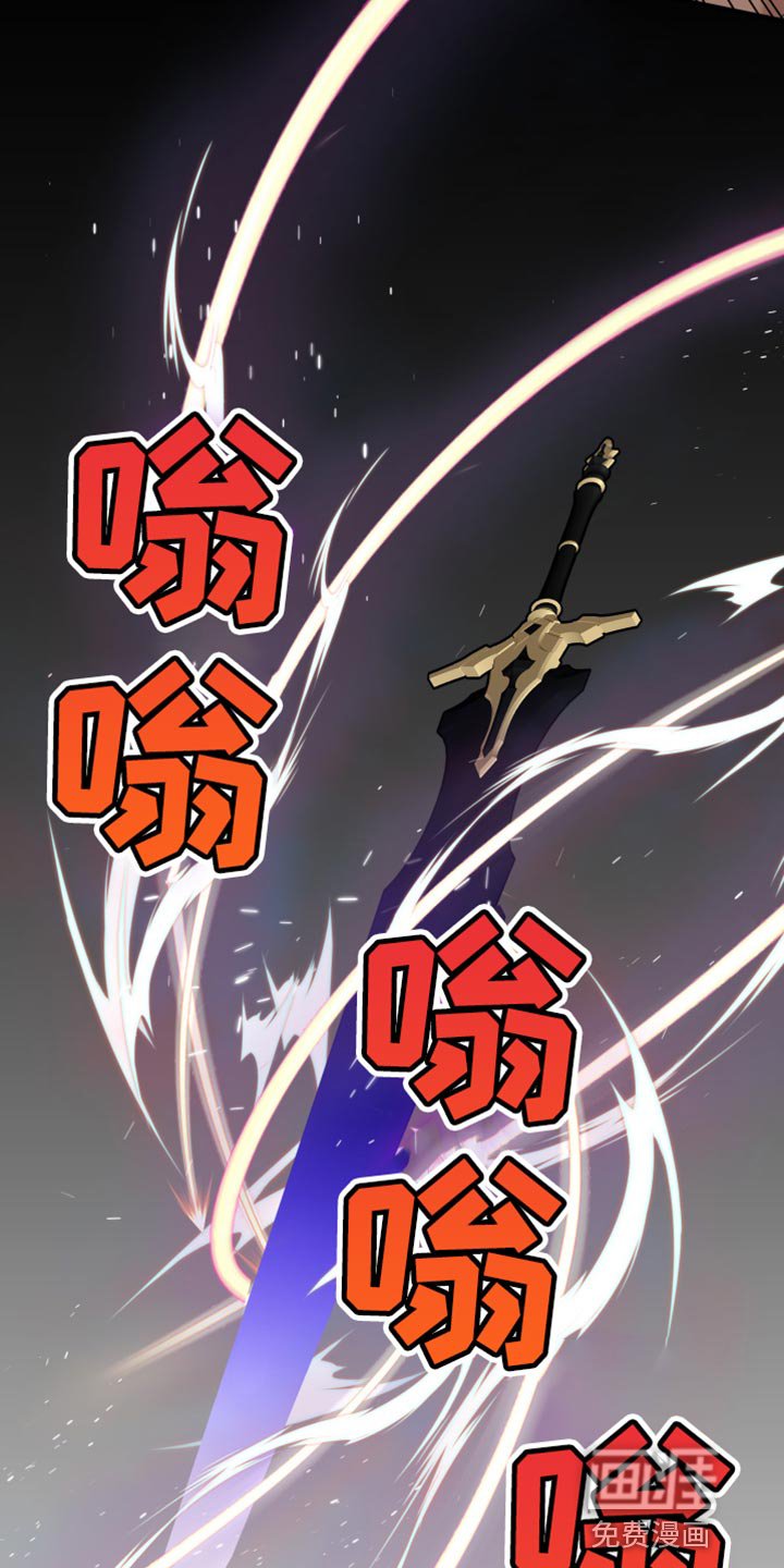 第59章：【第二季】斯朗的精灵