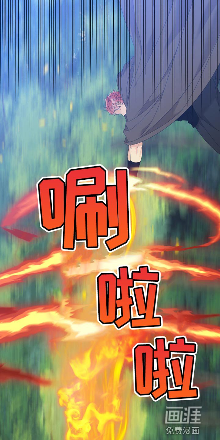 第59章：【第二季】斯朗的精灵
