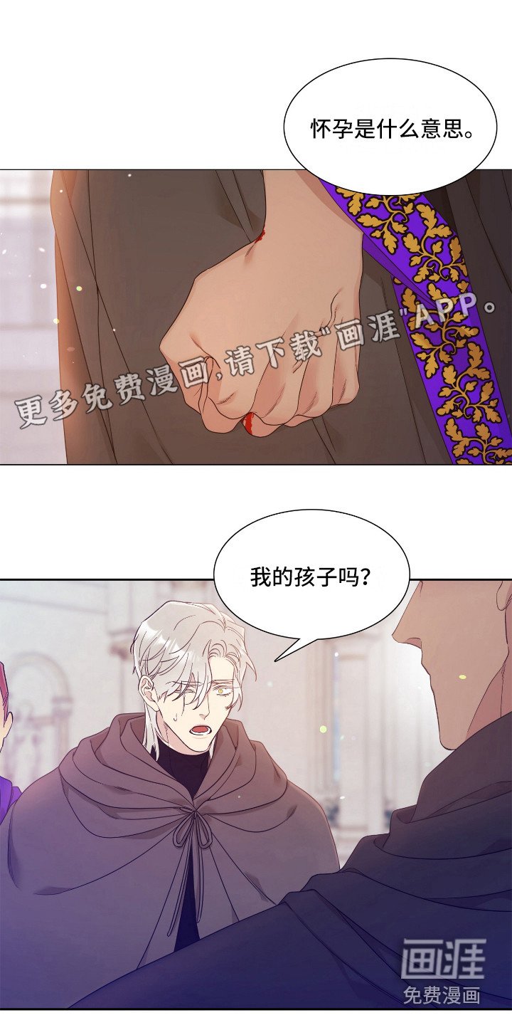 第6章：卡普里