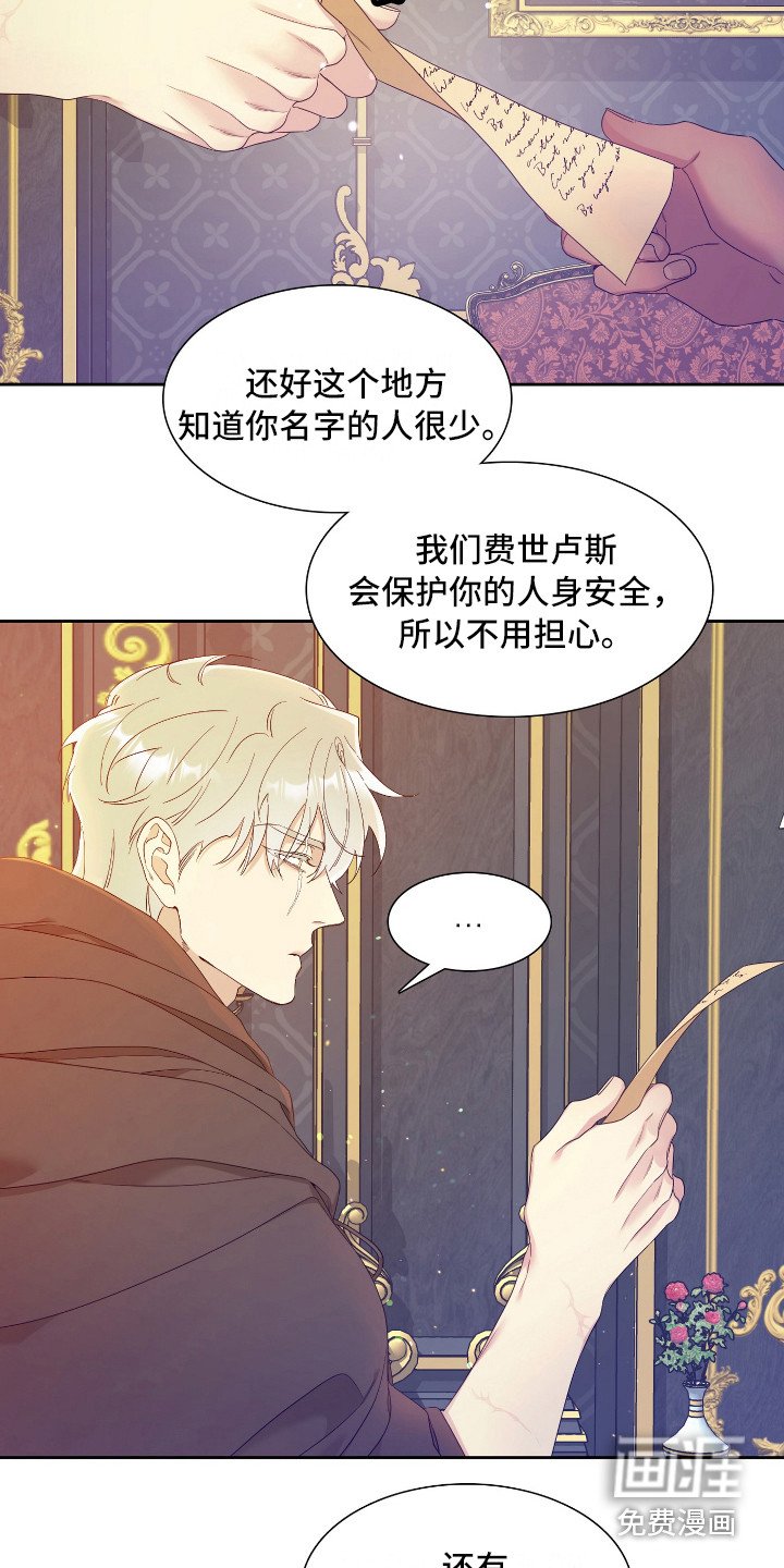 第6章：卡普里
