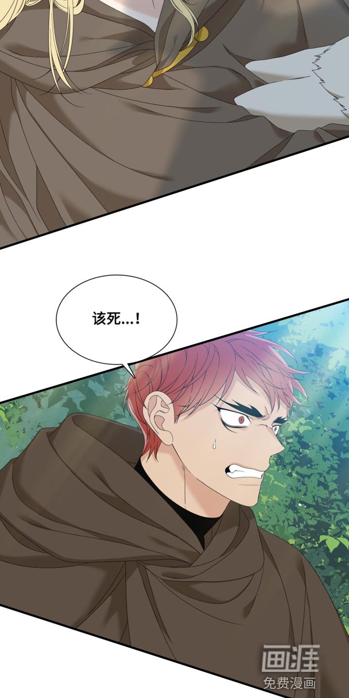 第60章：【第二季】道歉