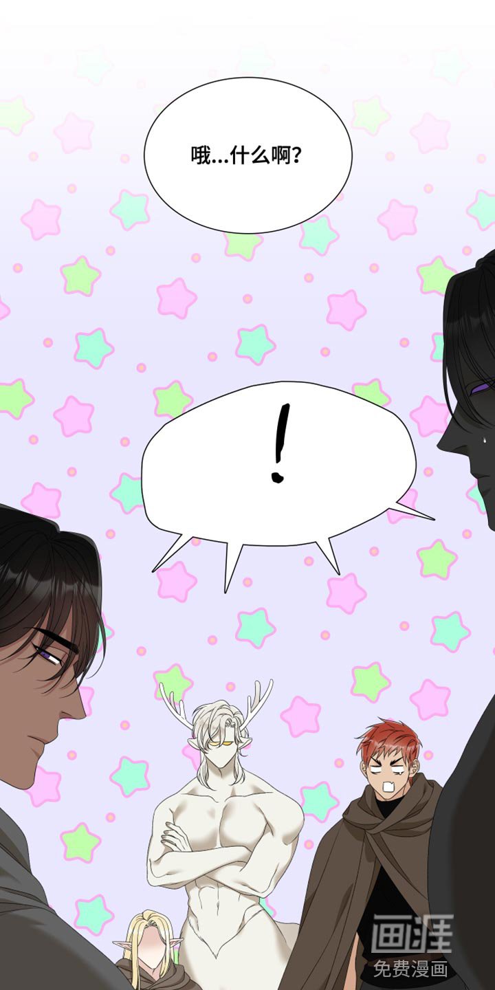第60章：【第二季】道歉
