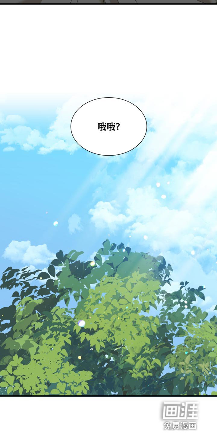 第60章：【第二季】道歉