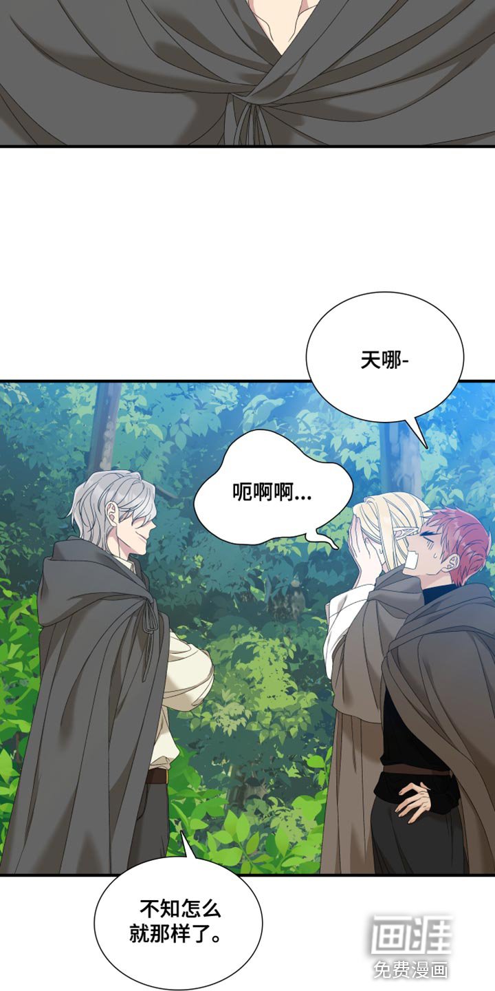 第60章：【第二季】道歉