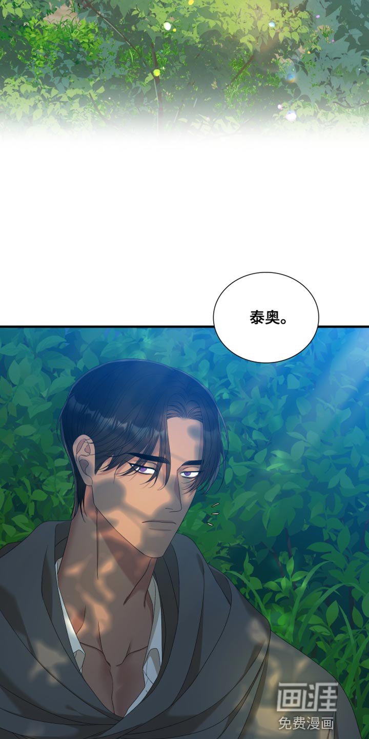 第60章：【第二季】道歉
