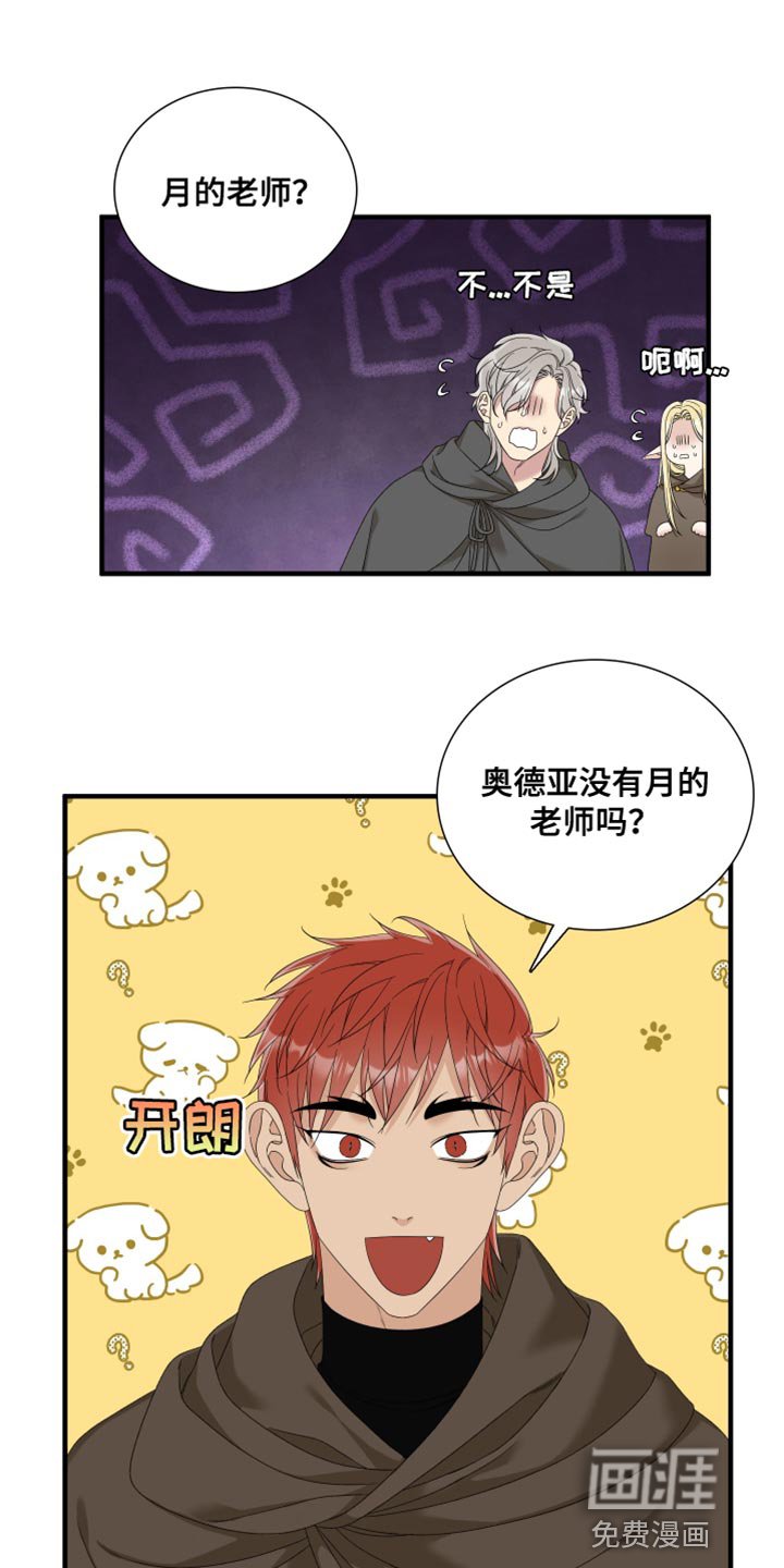 第61章：【第二季】我们聊聊吧