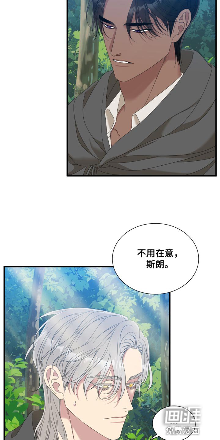 第61章：【第二季】我们聊聊吧