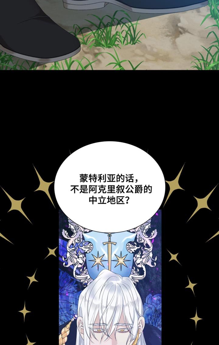第61章：【第二季】我们聊聊吧