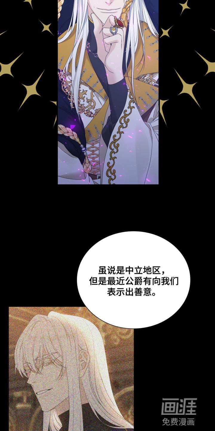 第61章：【第二季】我们聊聊吧
