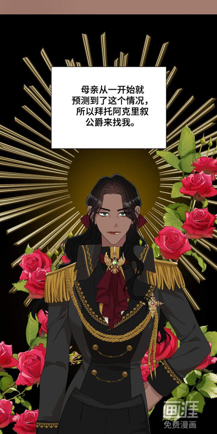第61章：【第二季】我们聊聊吧