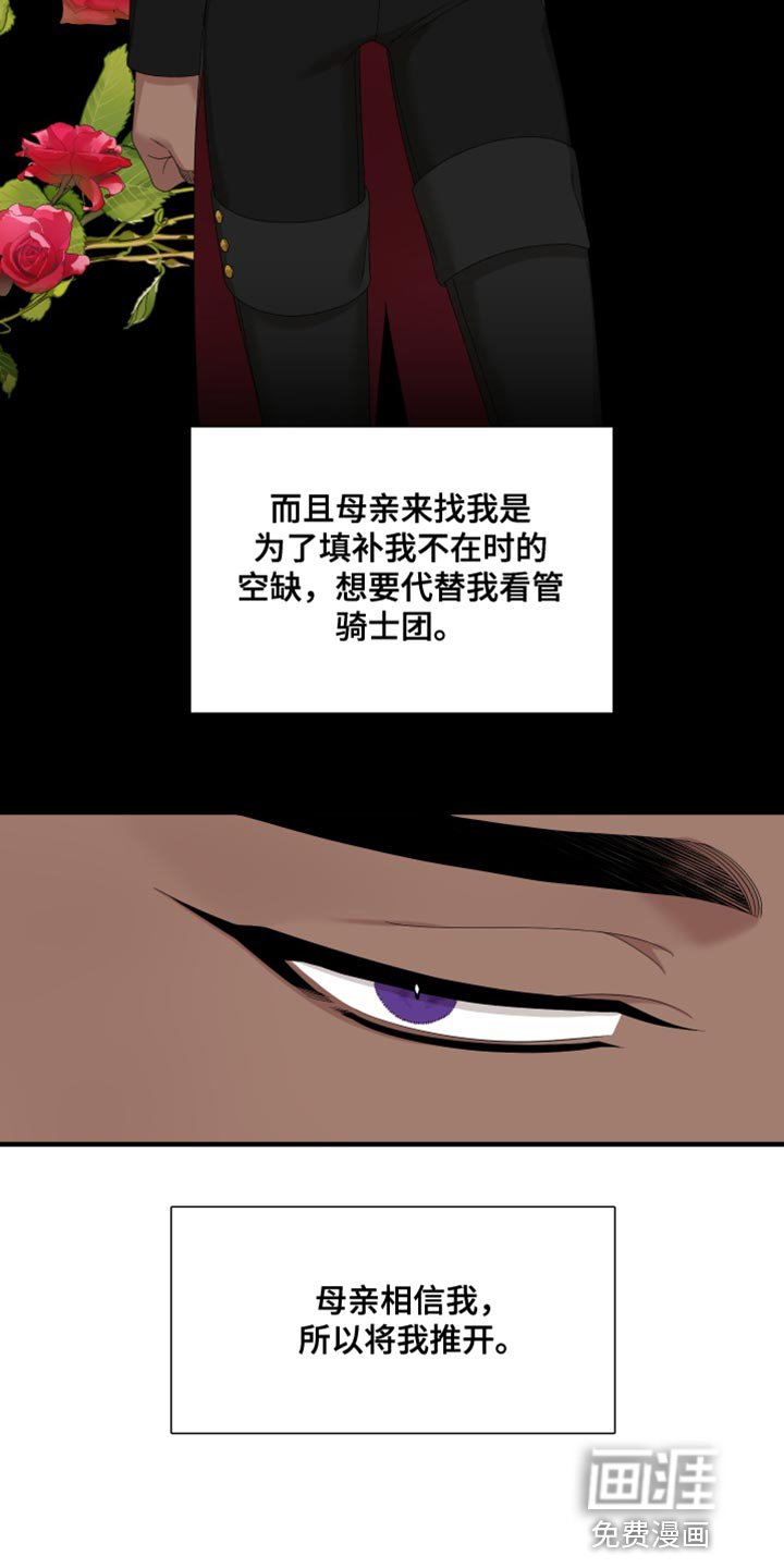 第61章：【第二季】我们聊聊吧