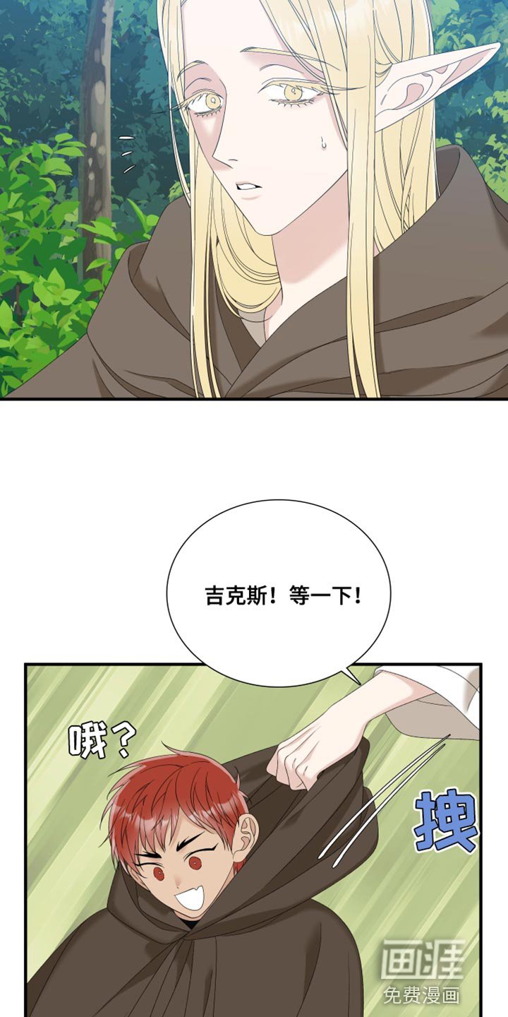 第61章：【第二季】我们聊聊吧