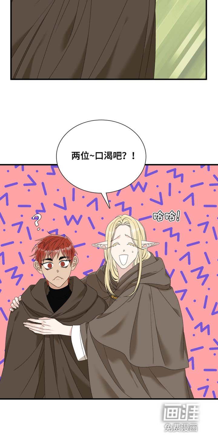 第61章：【第二季】我们聊聊吧