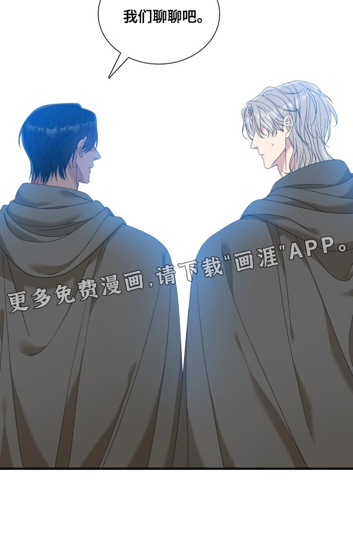 第61章：【第二季】我们聊聊吧