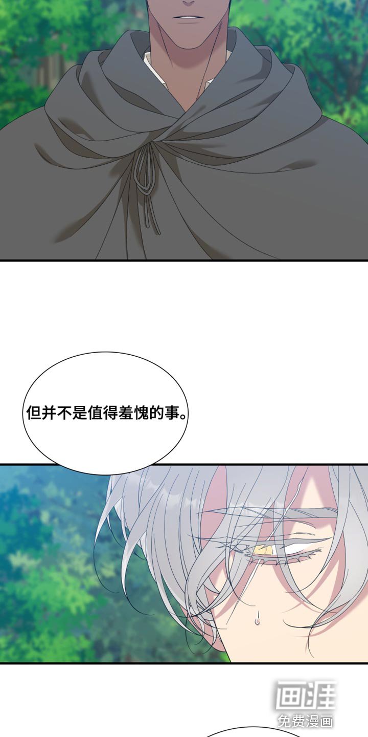 第62章：【第二季】我吃醋了