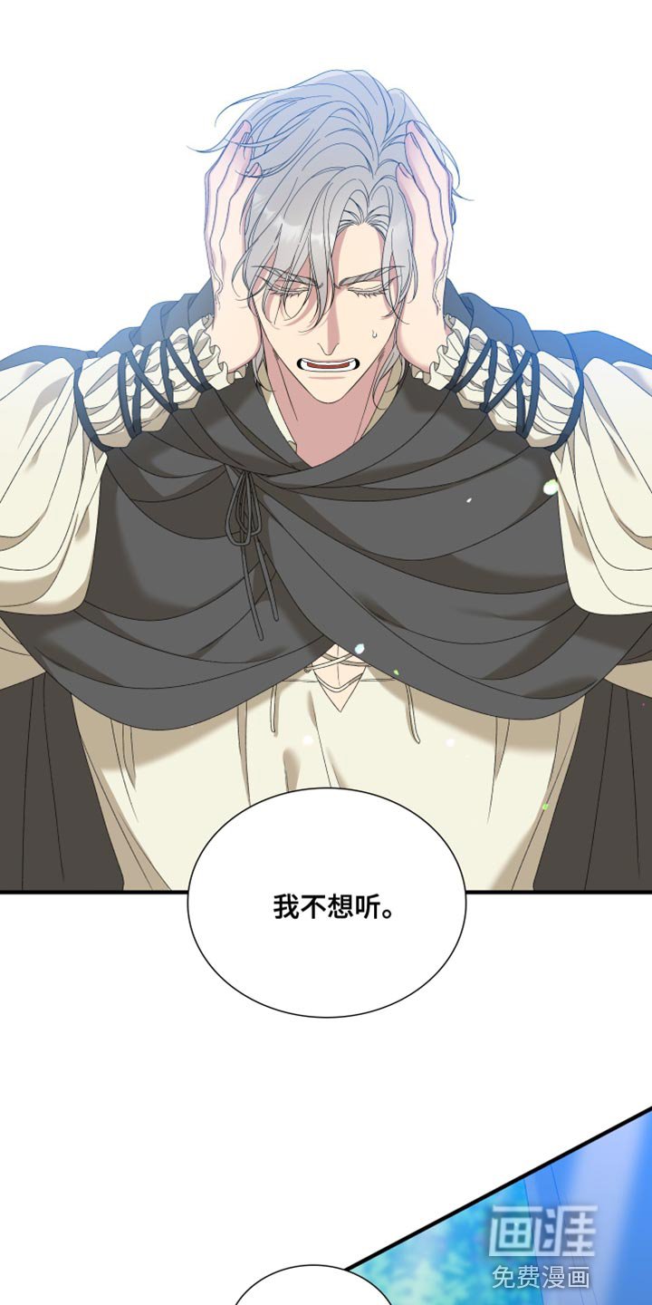 第62章：【第二季】我吃醋了