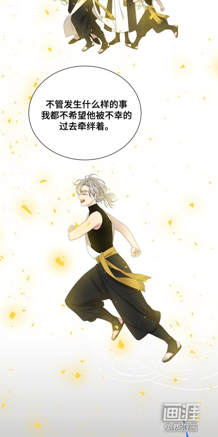 第62章：【第二季】我吃醋了
