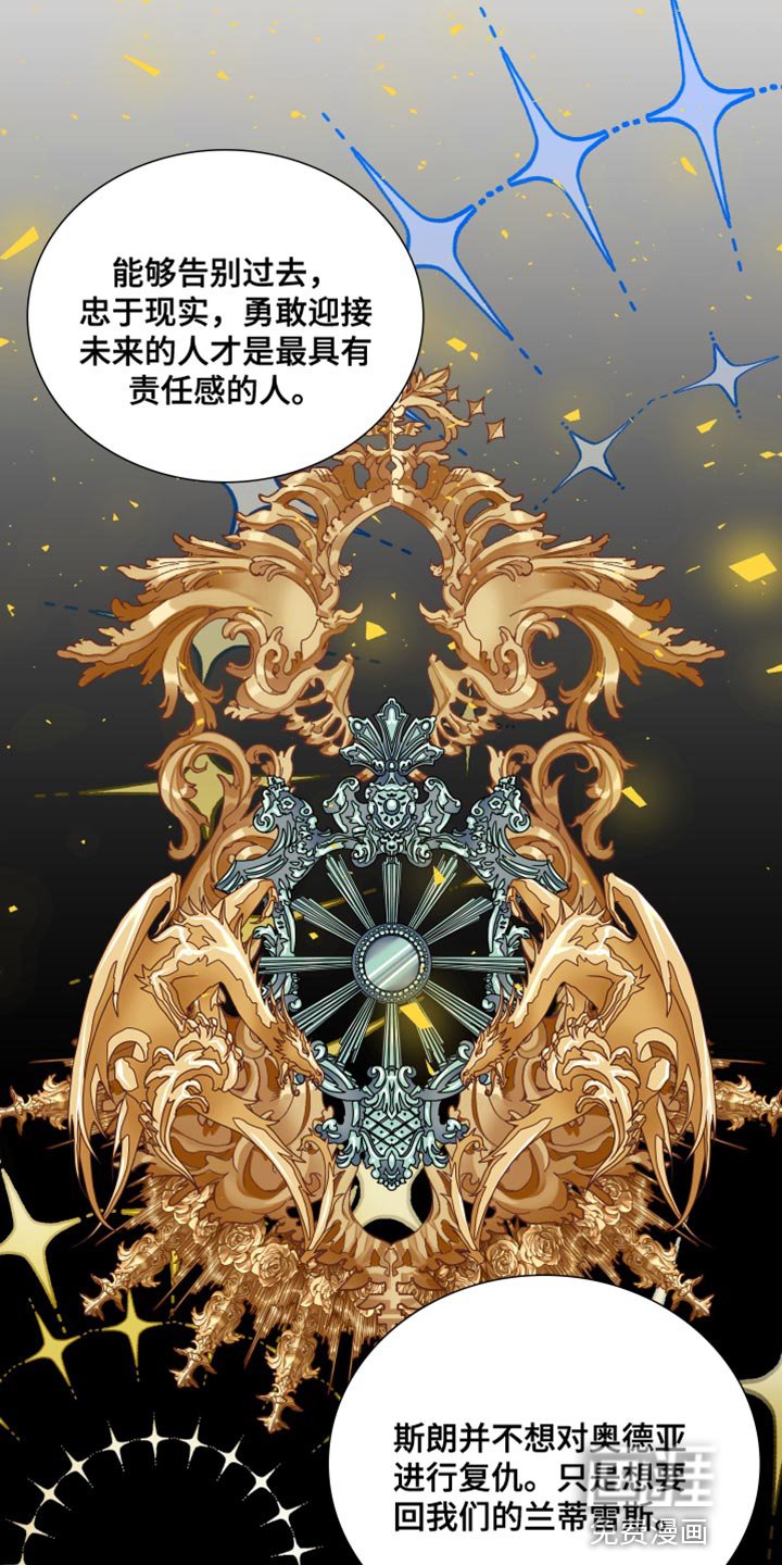 第62章：【第二季】我吃醋了