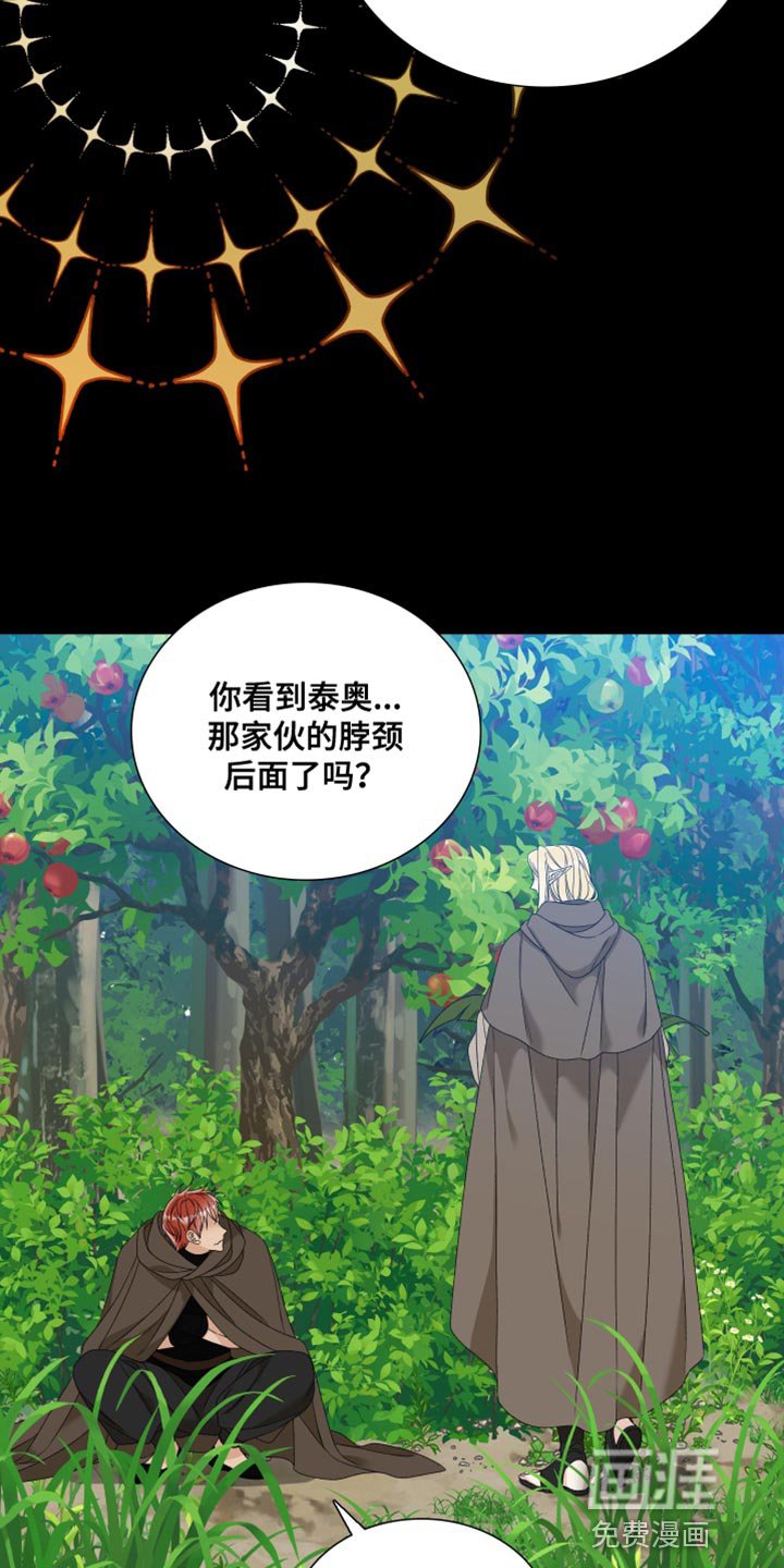 第62章：【第二季】我吃醋了