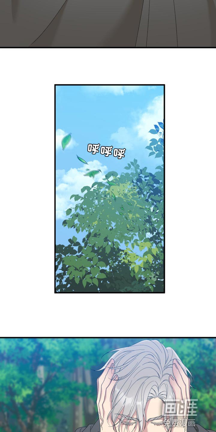 第62章：【第二季】我吃醋了