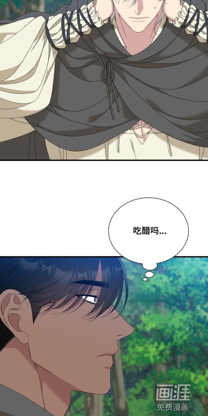 第62章：【第二季】我吃醋了