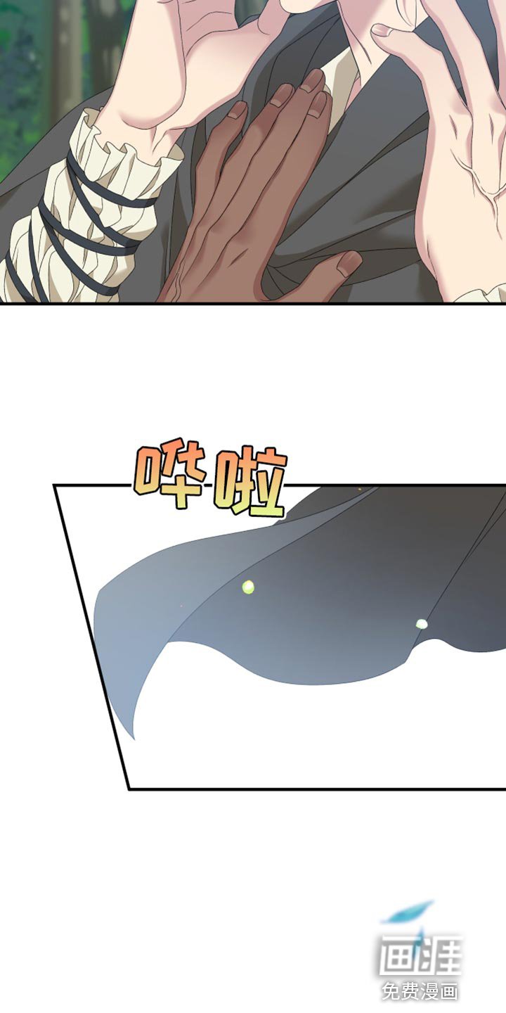 第62章：【第二季】我吃醋了
