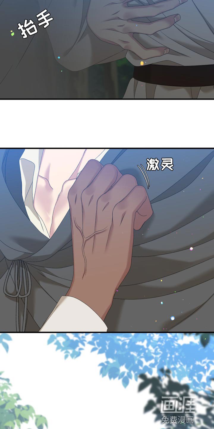 第63章：【第二季】只能和我
