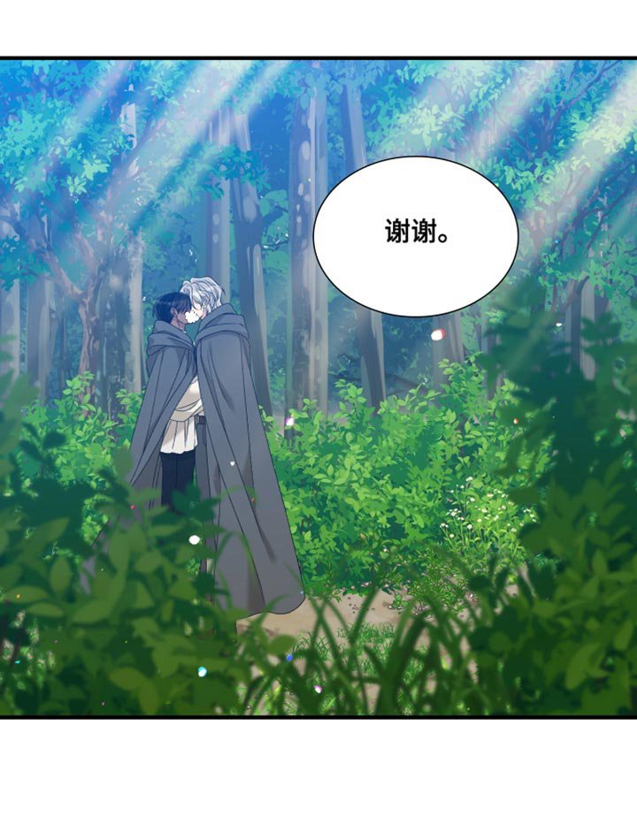 第63章：【第二季】只能和我