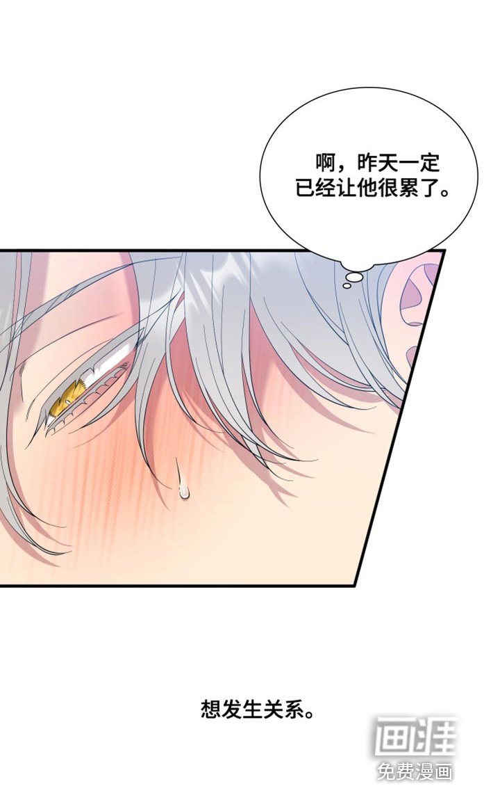 第63章：【第二季】只能和我