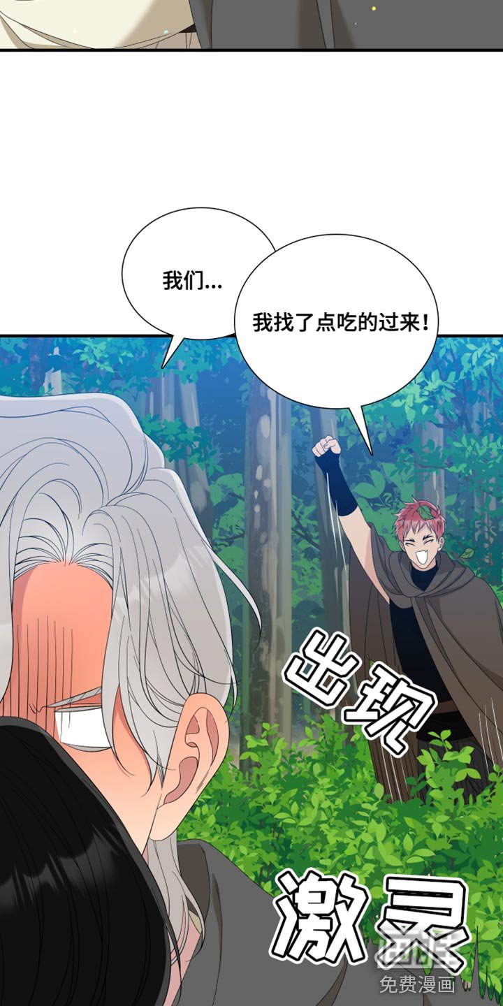 第63章：【第二季】只能和我